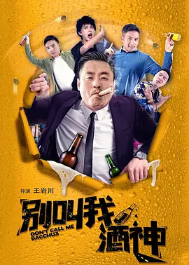 与她窒息